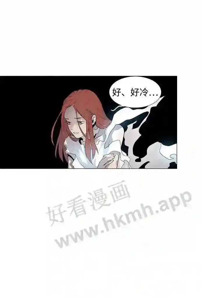 第33话 第60页