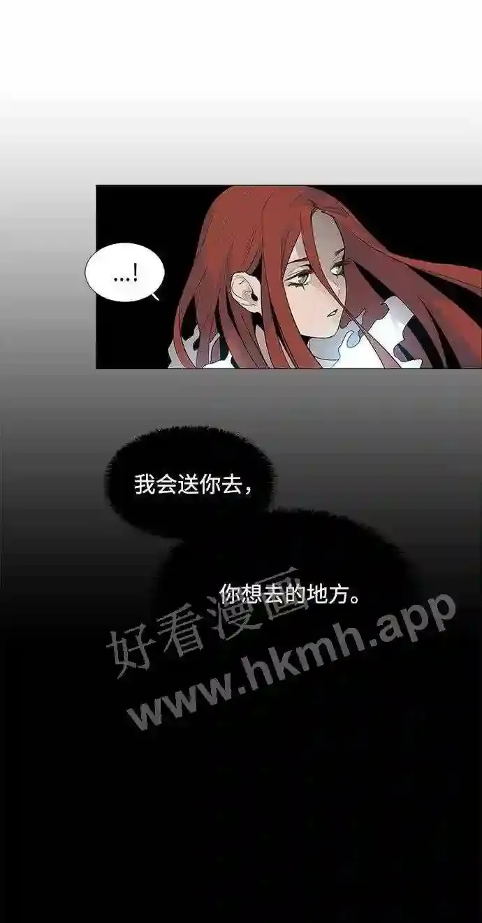 第33话 第63页