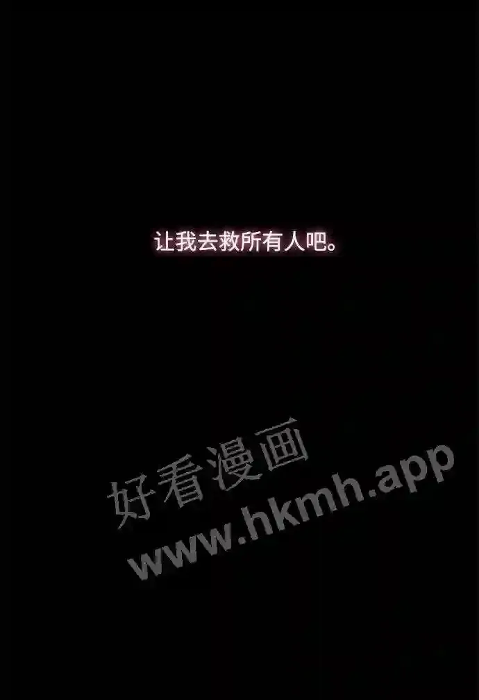 第33话 第64页