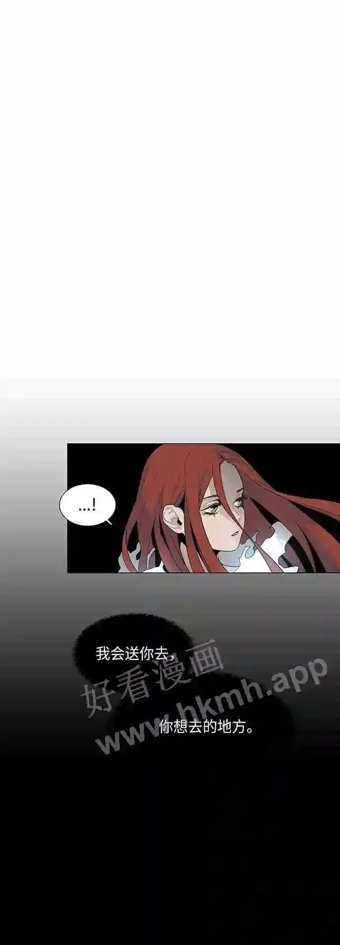 第34话 第2页