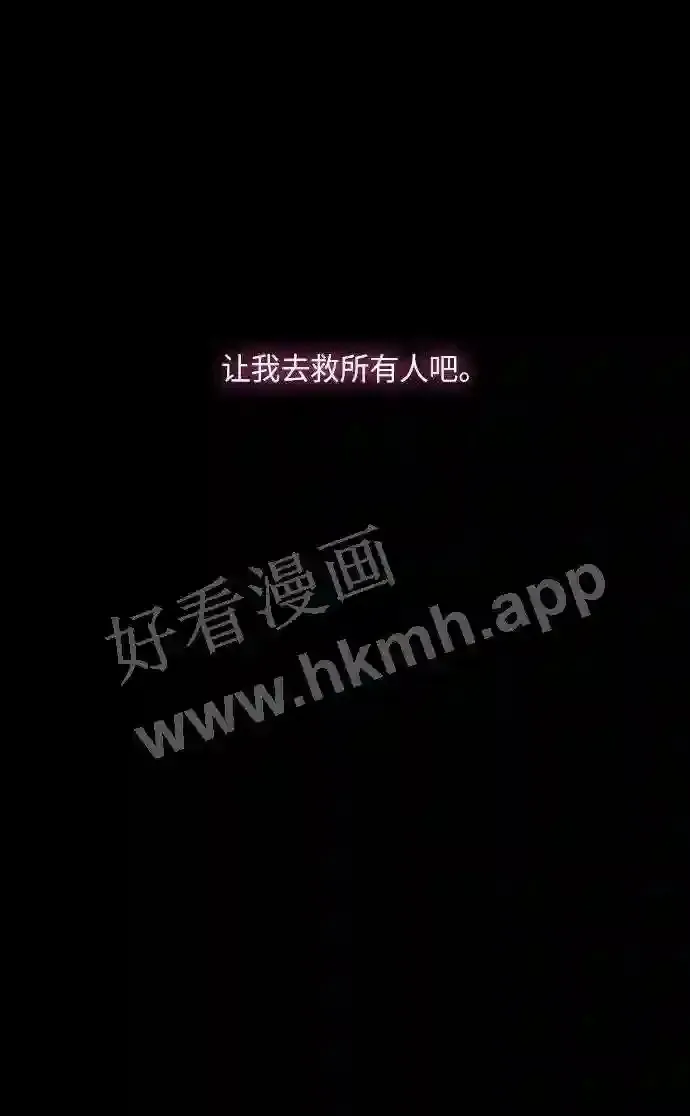 第34话 第3页