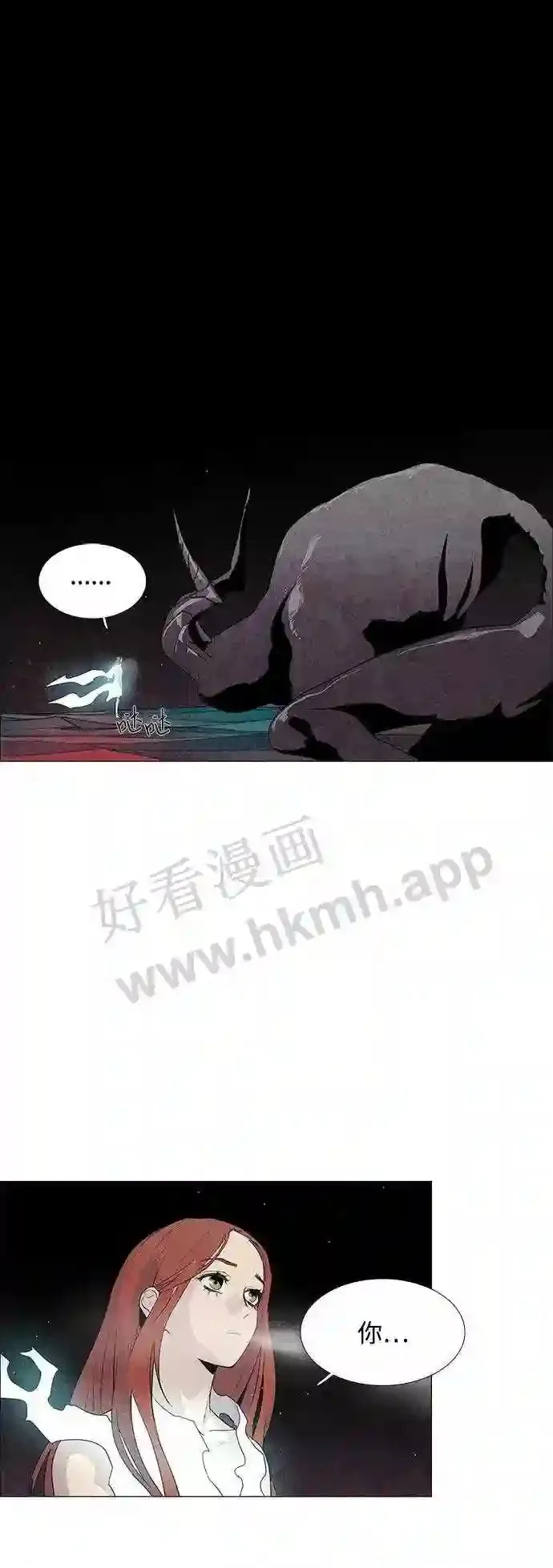 第34话 第6页