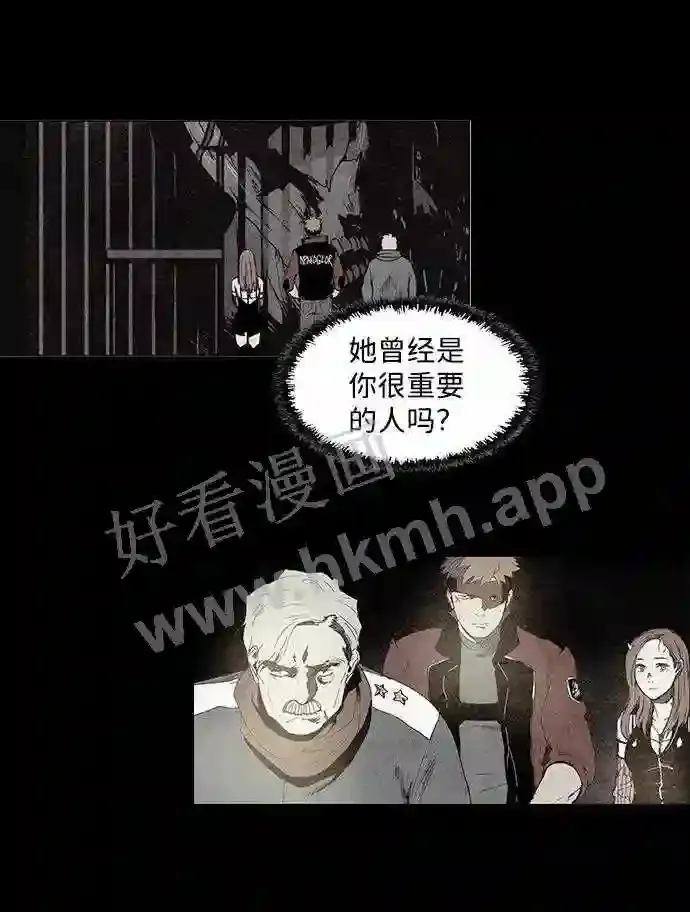 第34话 第8页