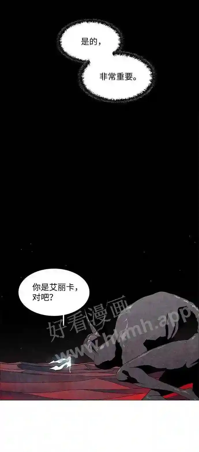 第34话 第9页