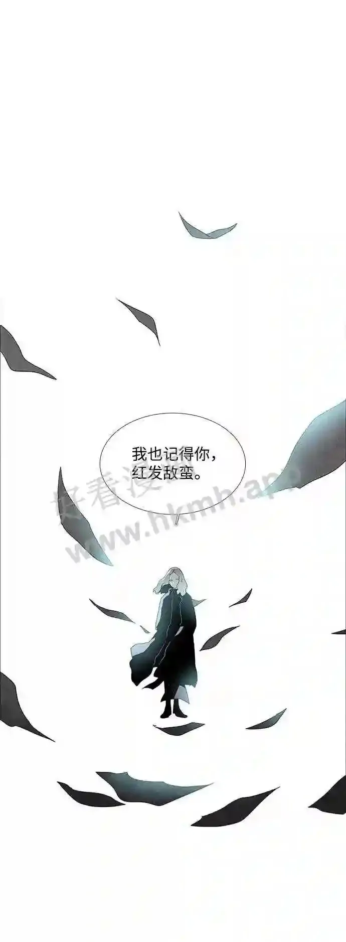 第34话 第11页