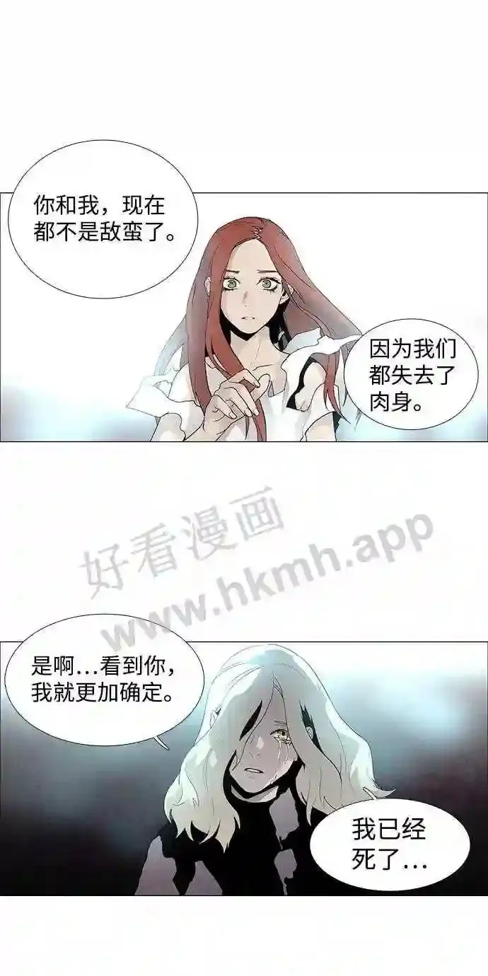 第34话 第12页