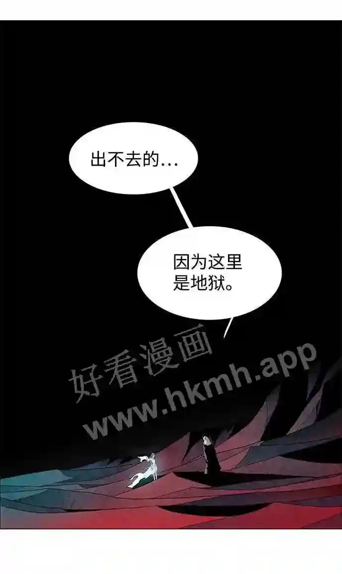 第34话 第13页