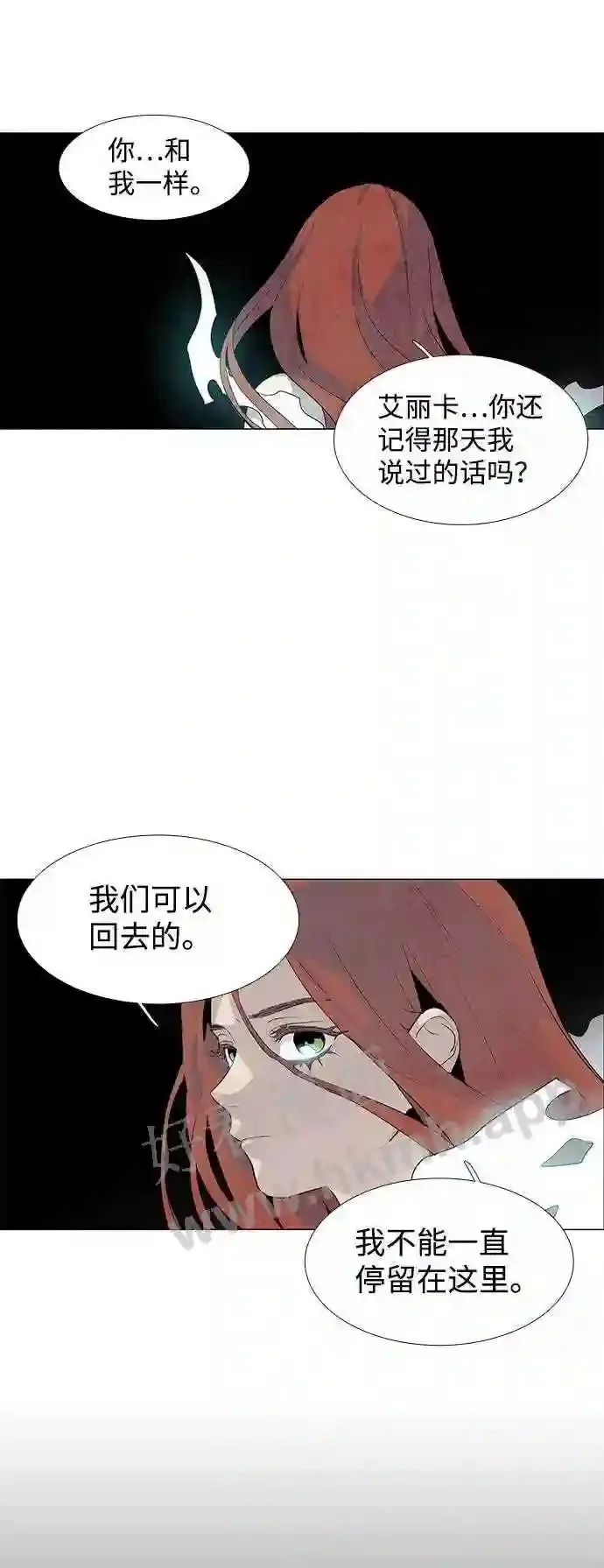 第34话 第15页