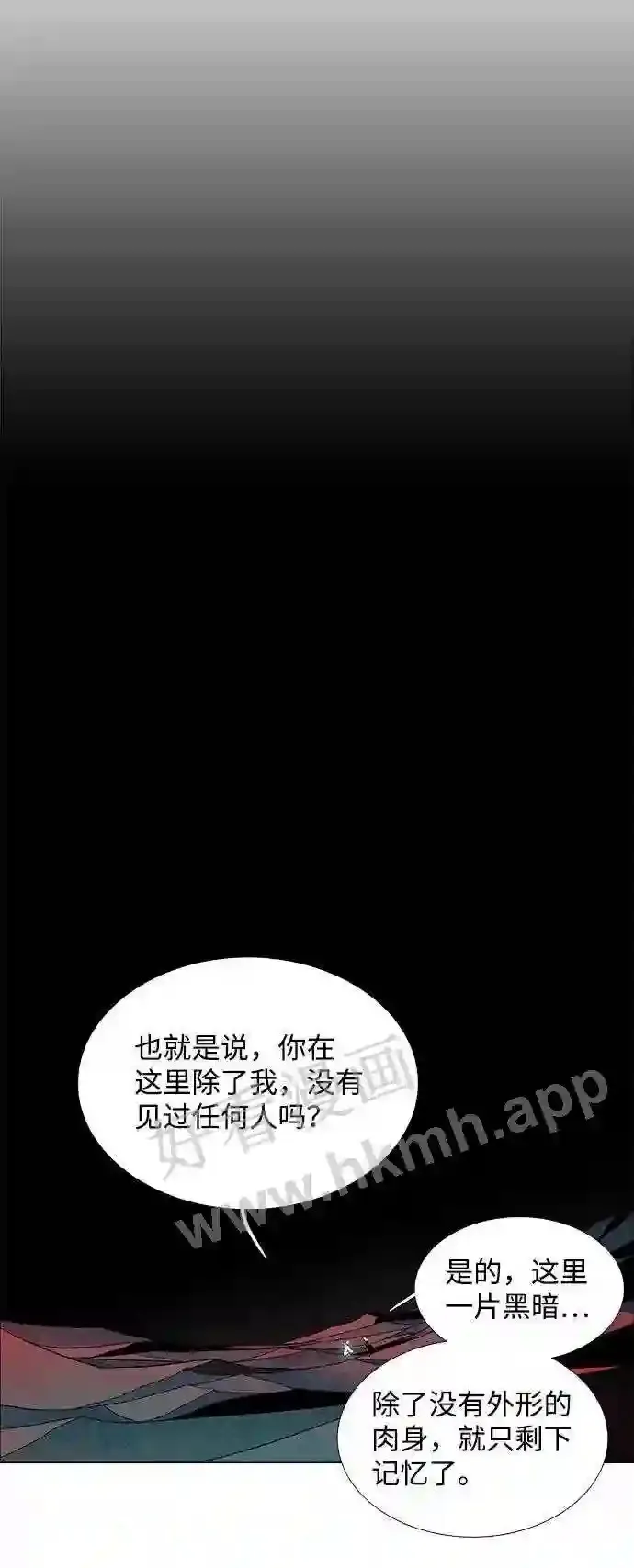 第34话 第16页