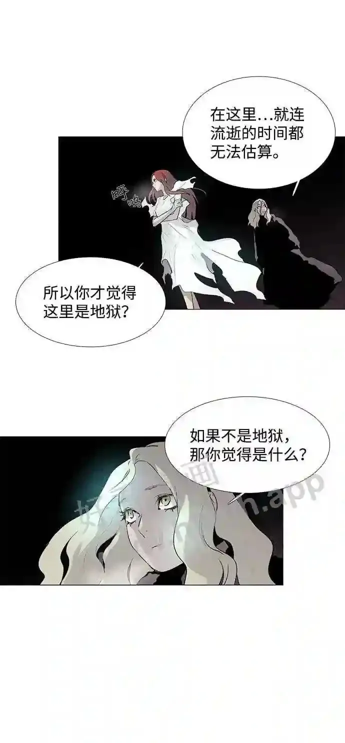 第34话 第17页