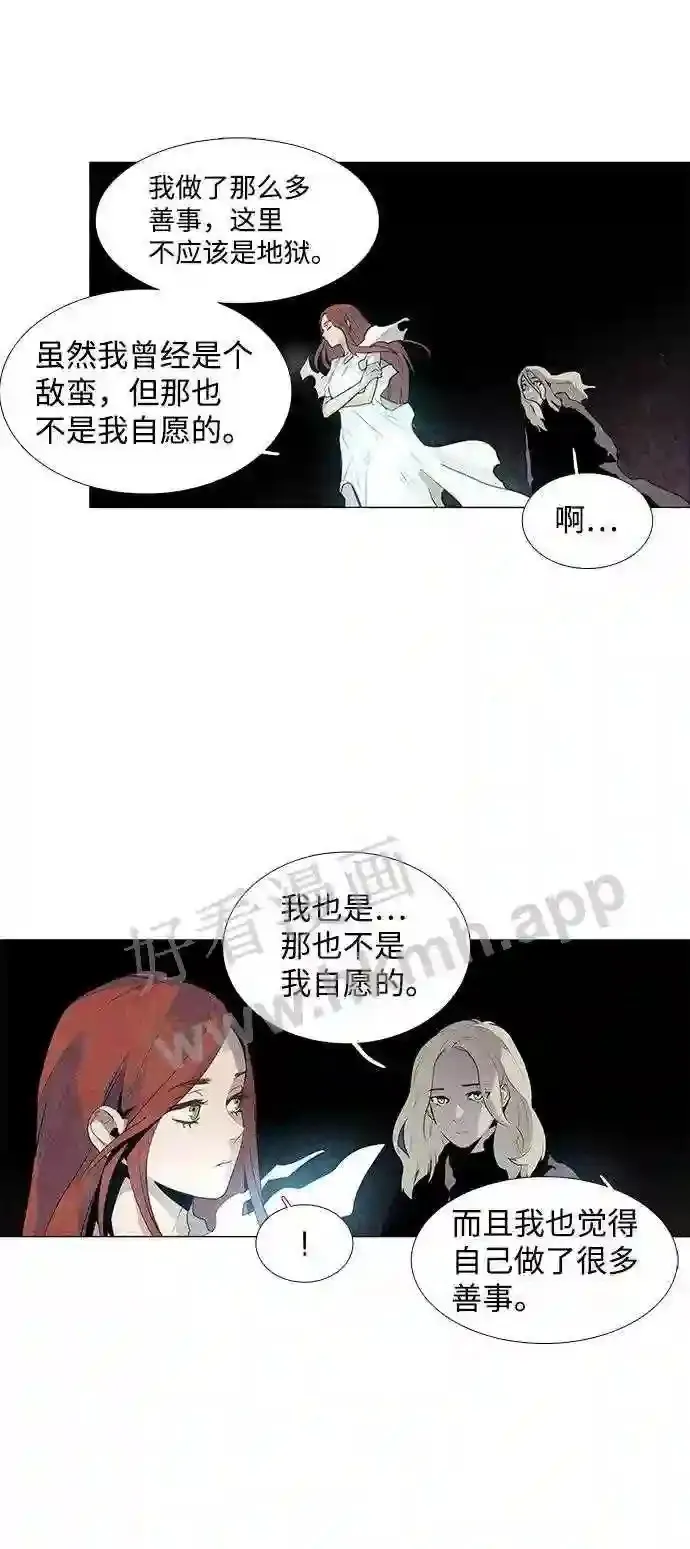 第34话 第18页