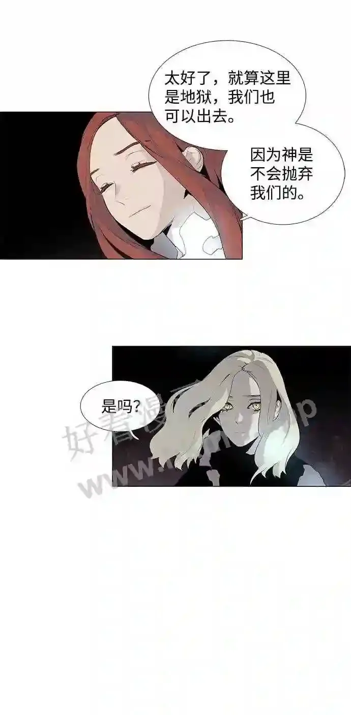 第34话 第19页