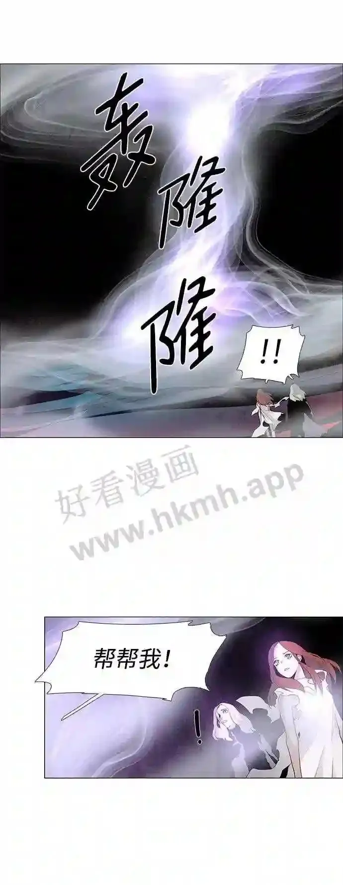第34话 第20页