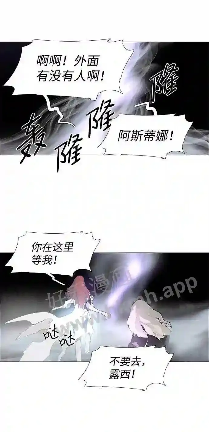 第34话 第21页