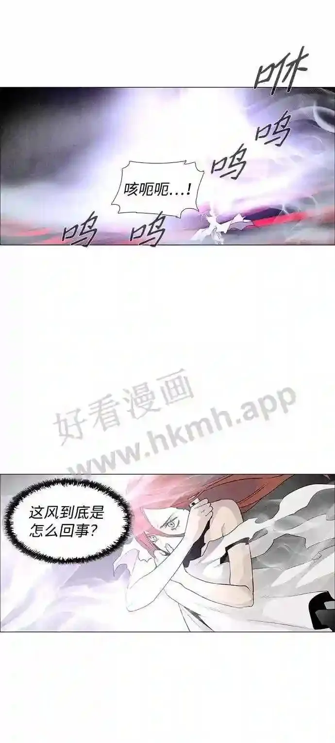 第34话 第23页