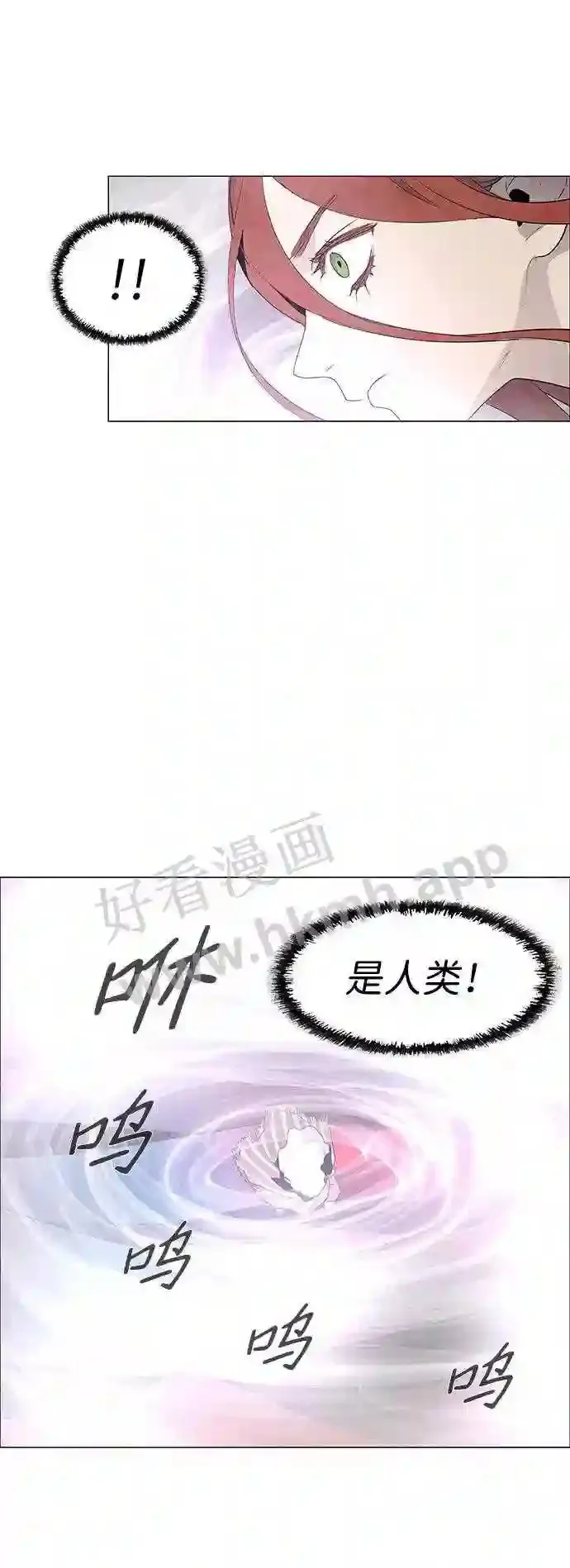 第34话 第24页
