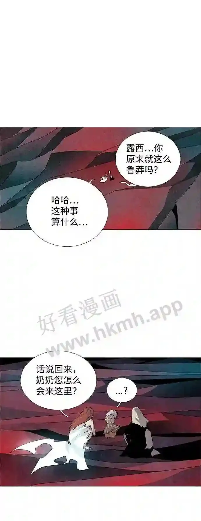 第34话 第27页