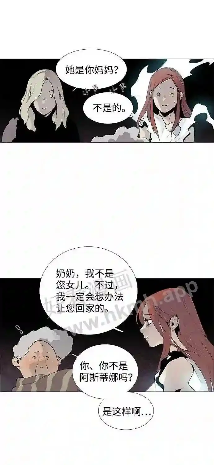 第34话 第29页