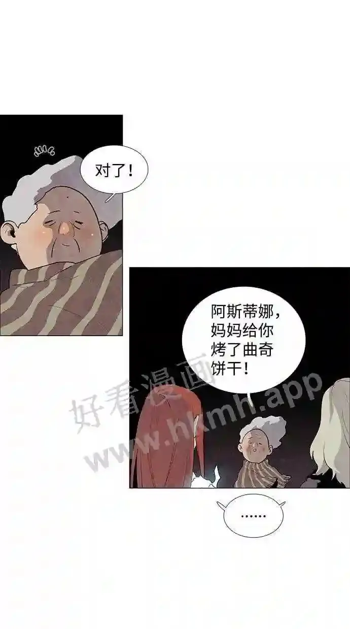 第34话 第30页