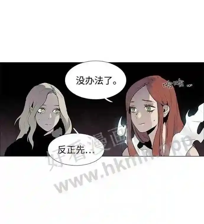 第34话 第31页