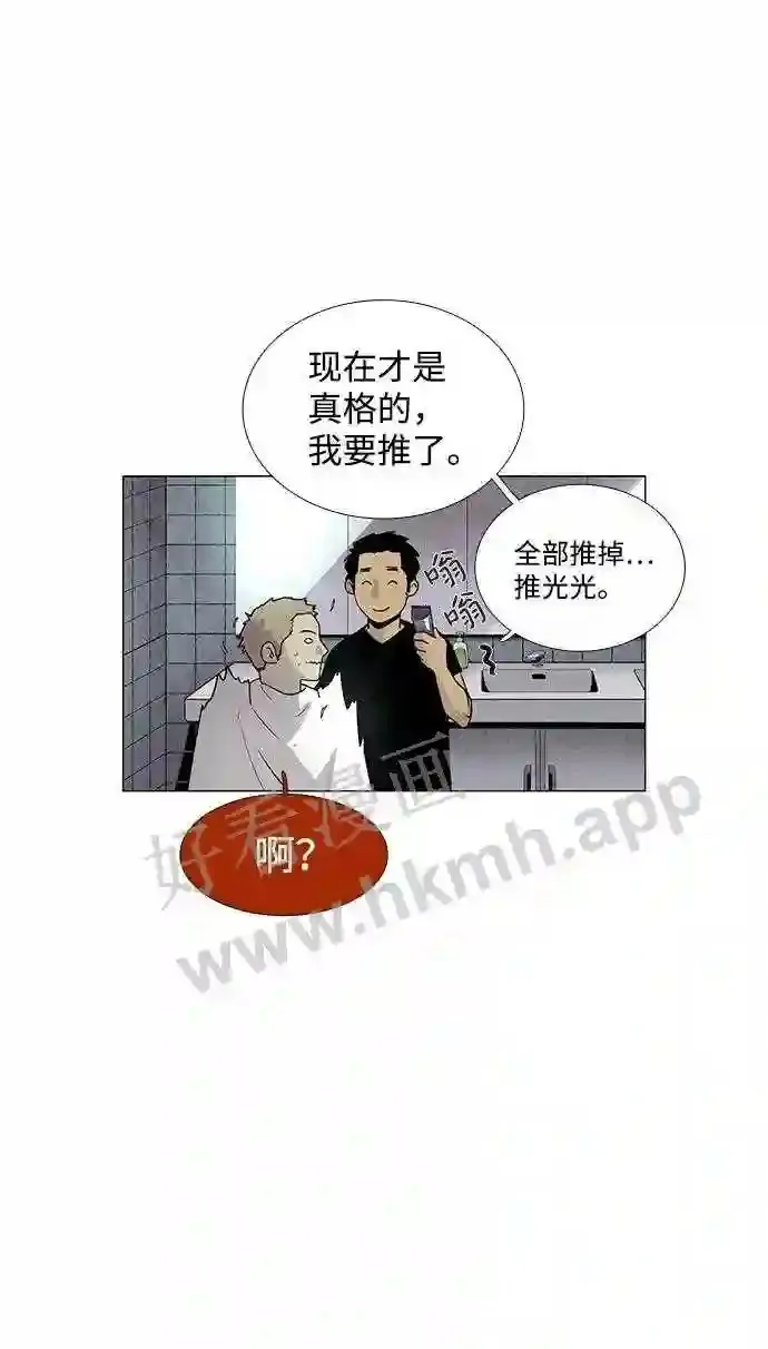 第34话 第34页