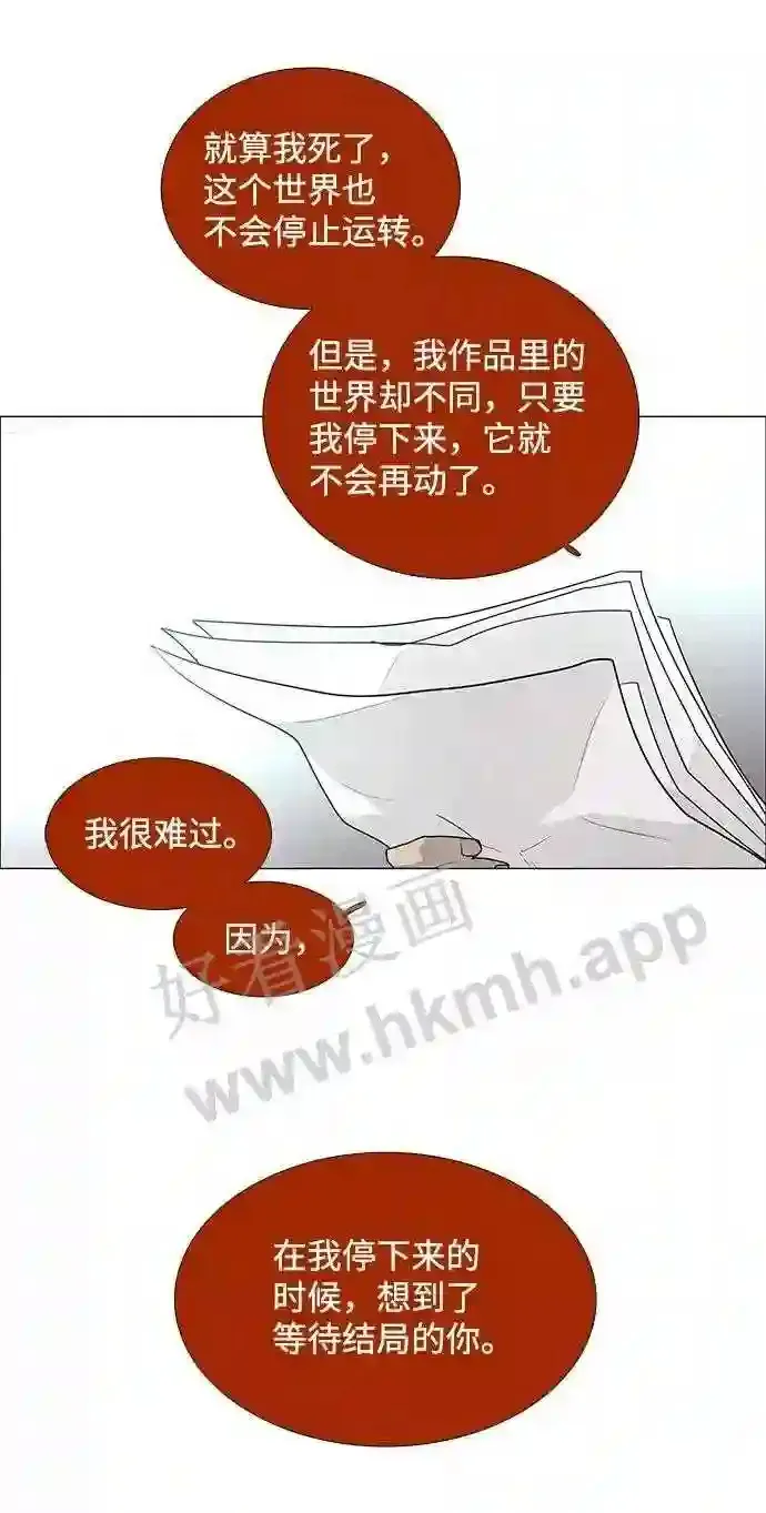 第34话 第37页