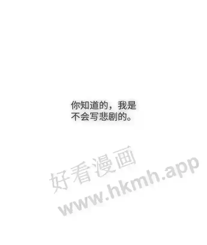 第34话 第39页