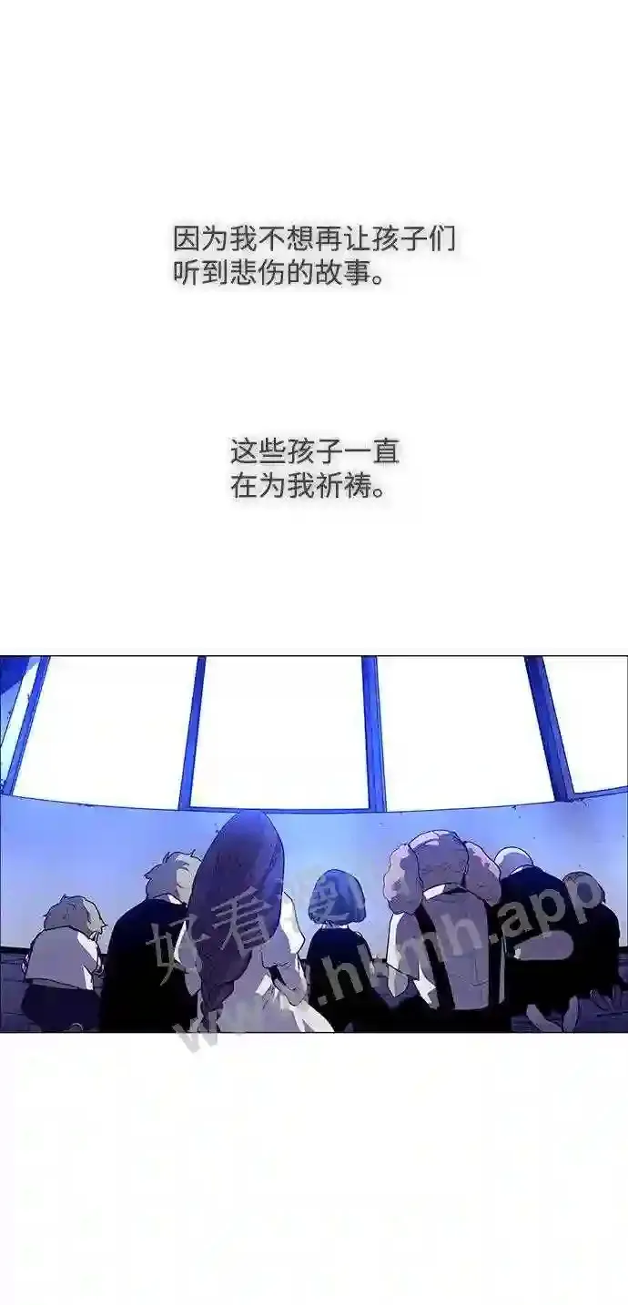 第34话 第40页