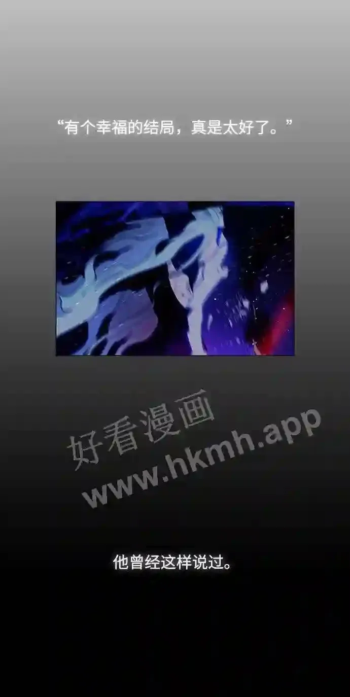 第34话 第42页
