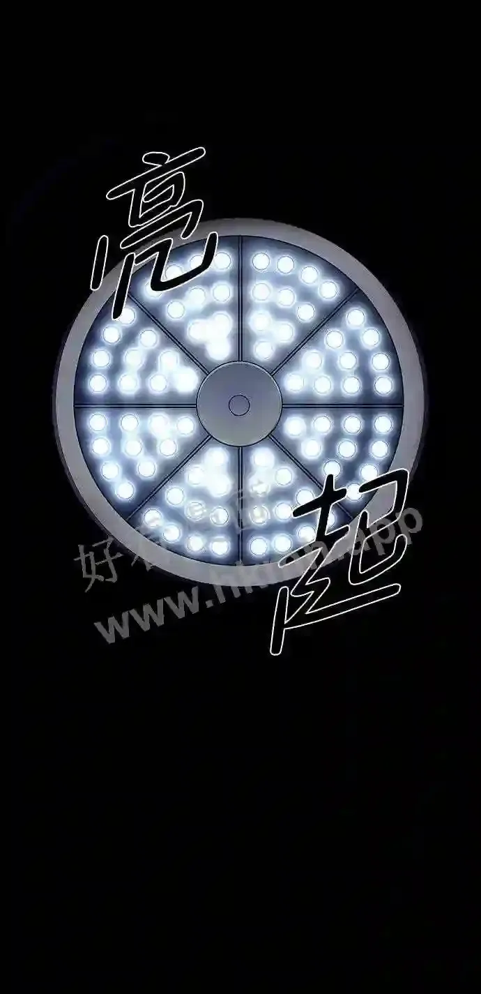 第34话 第44页