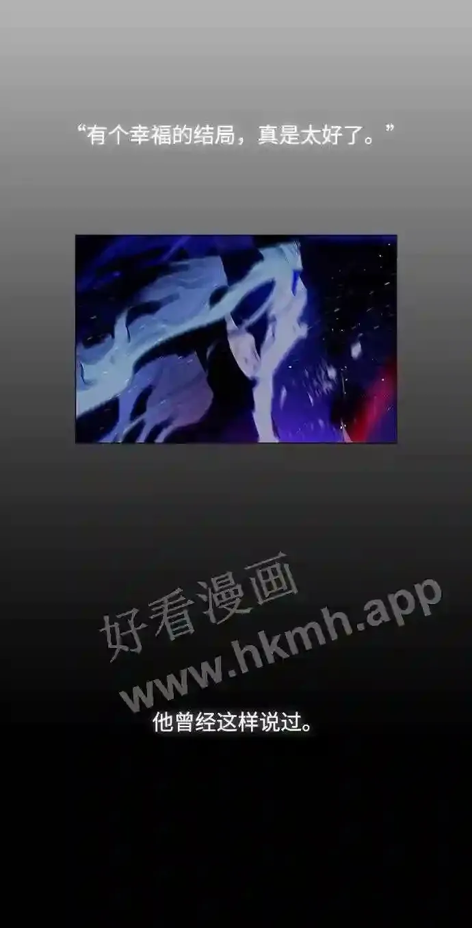 第35话 第3页