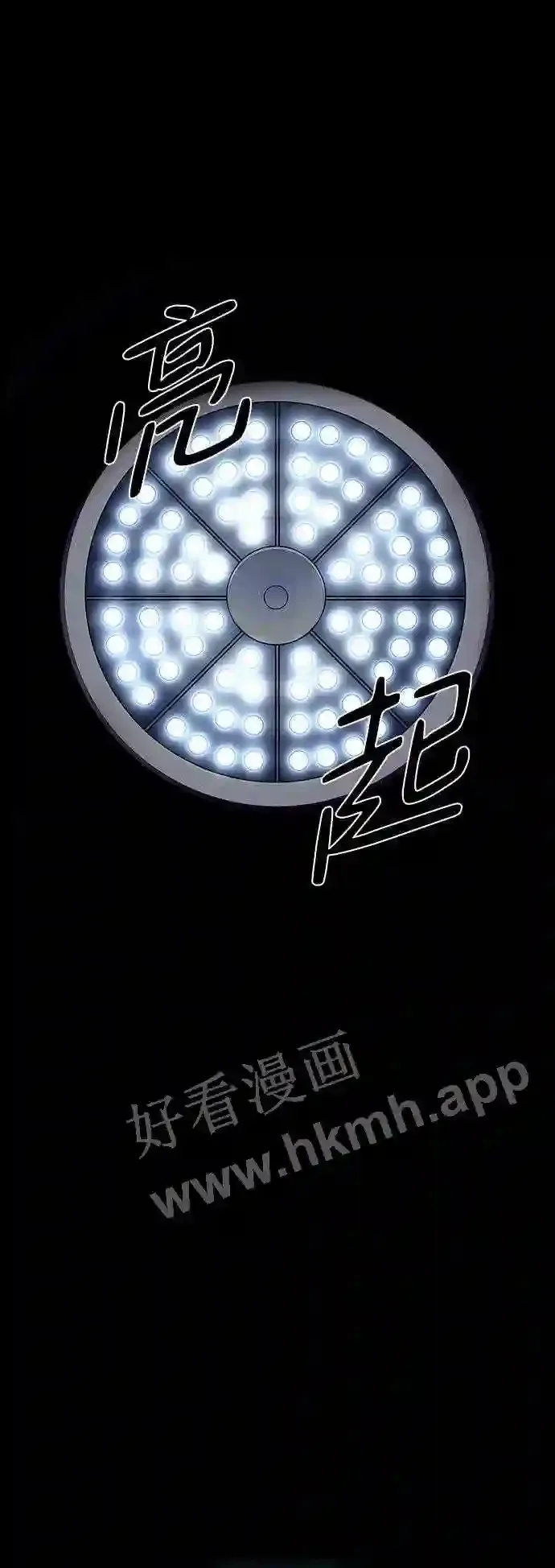第35话 第5页