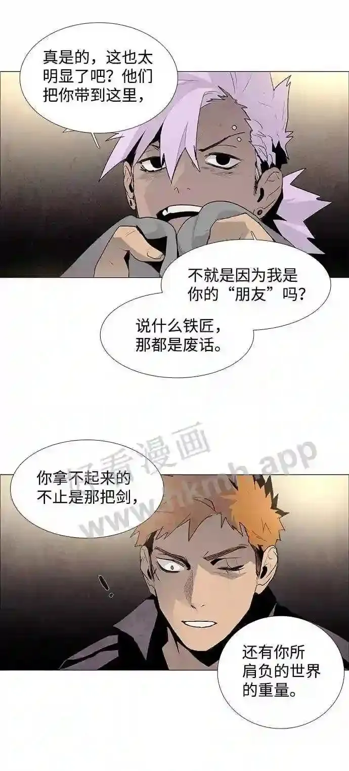 第35话 第10页