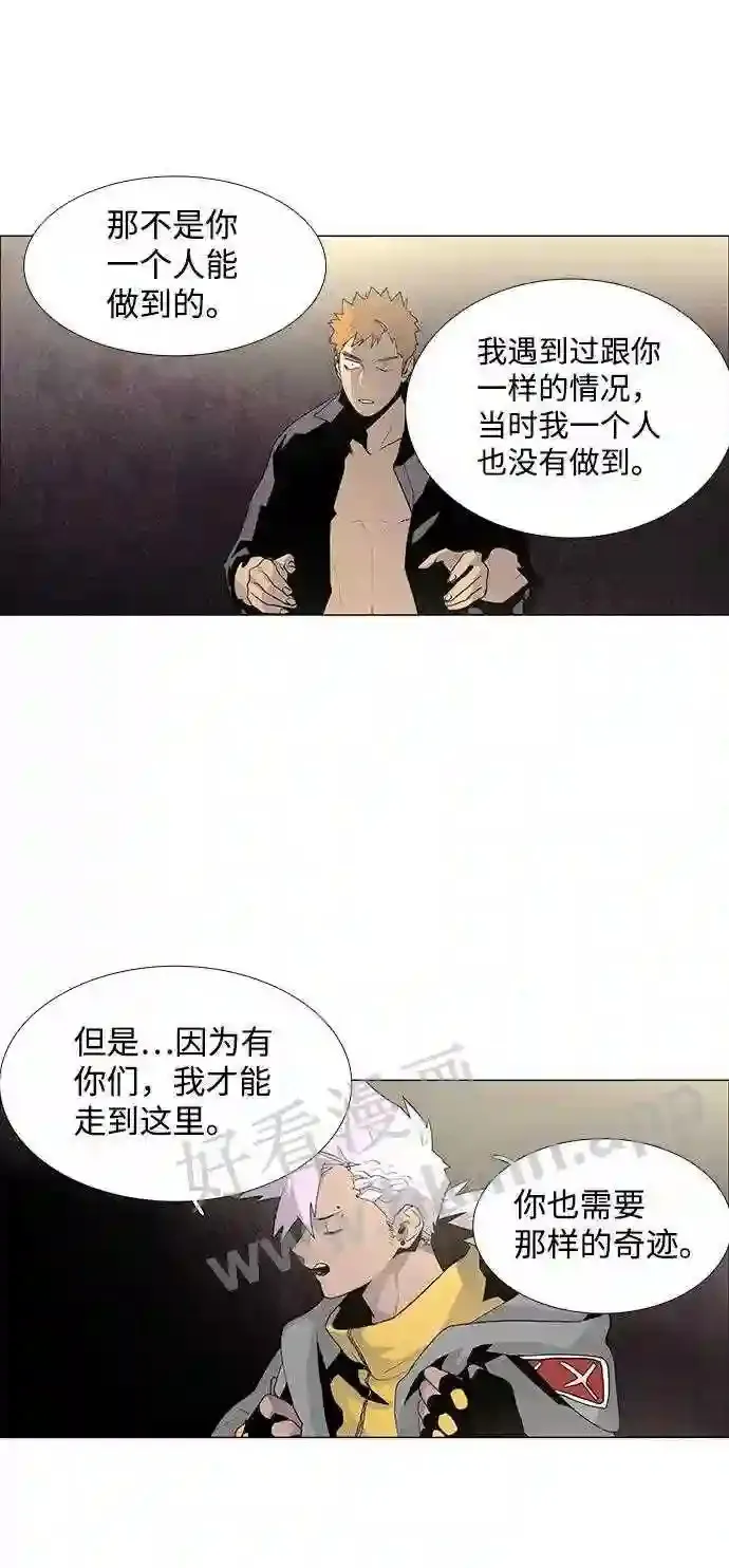 第35话 第11页