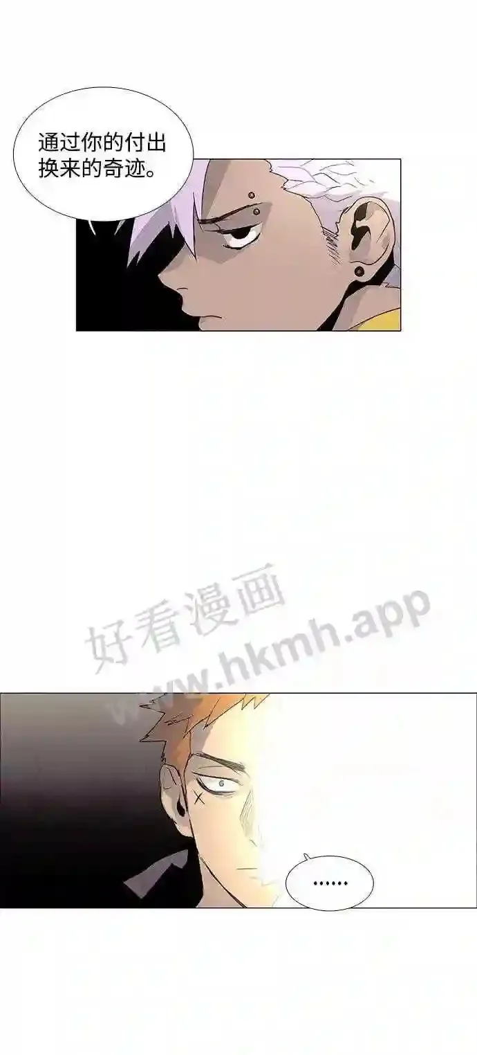 第35话 第12页