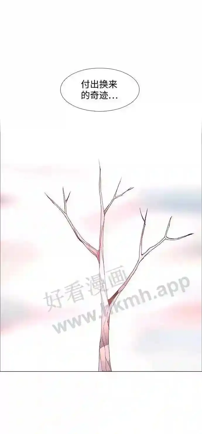 第35话 第13页