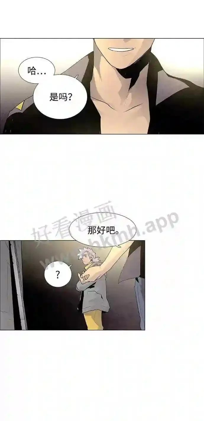 第35话 第14页