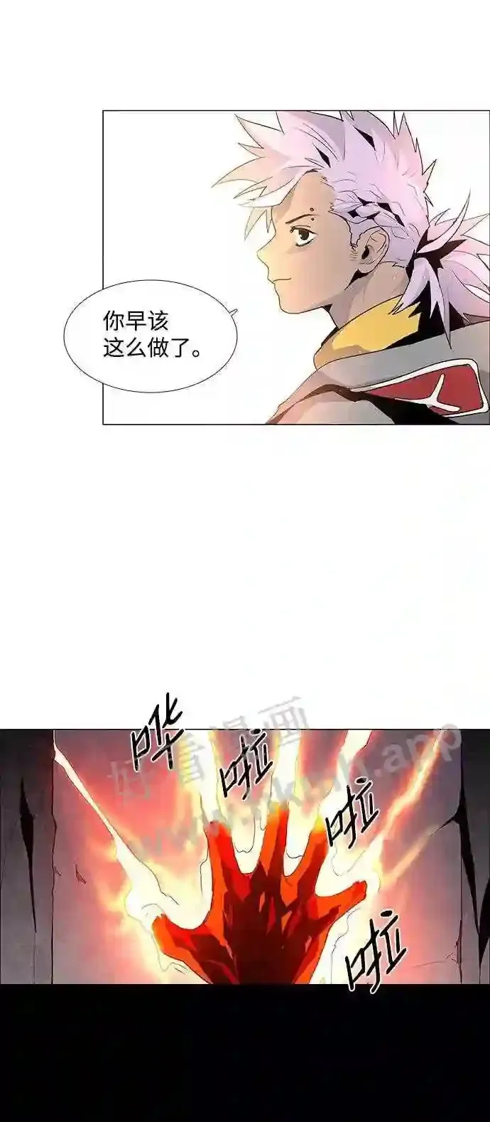 第35话 第16页