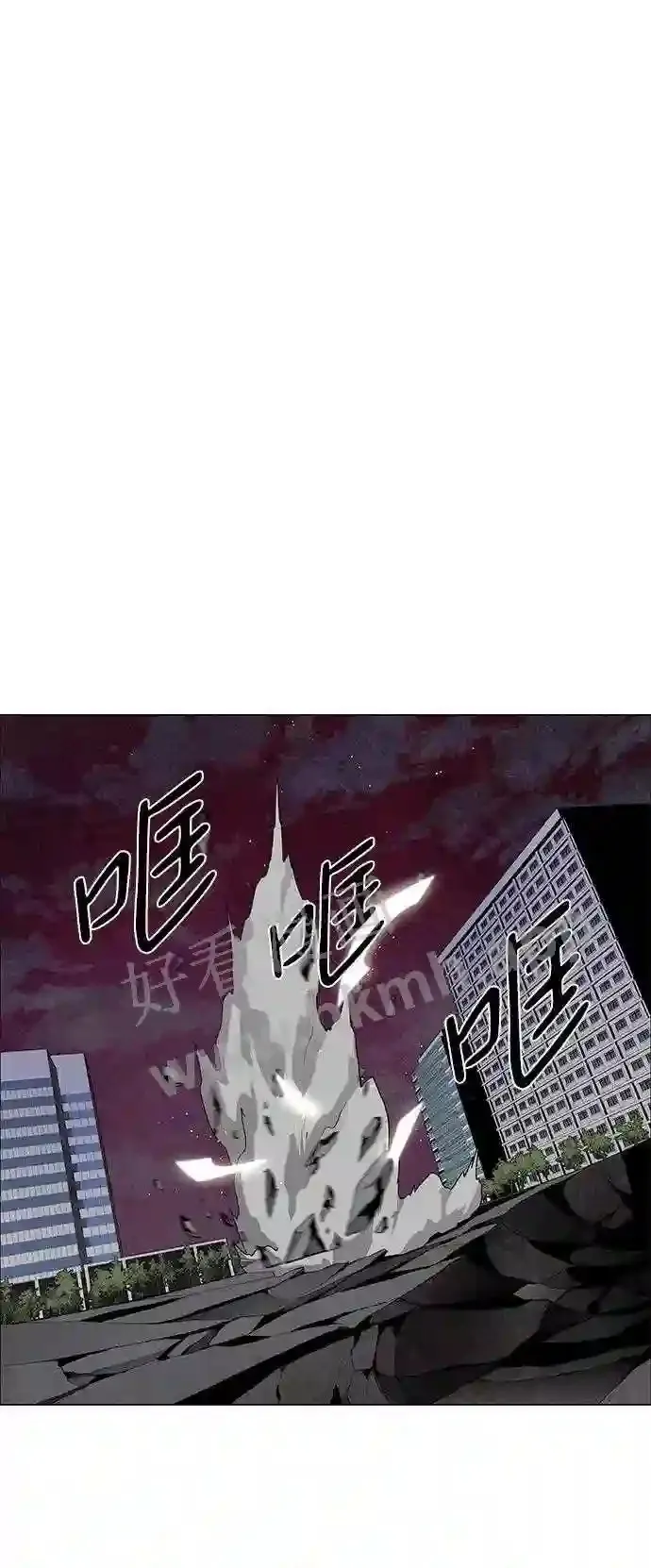 第35话 第26页