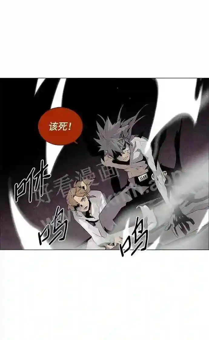 第35话 第27页