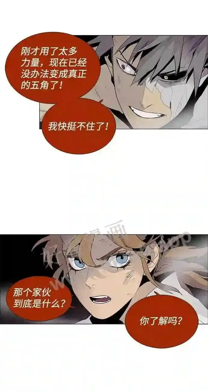 第35话 第28页