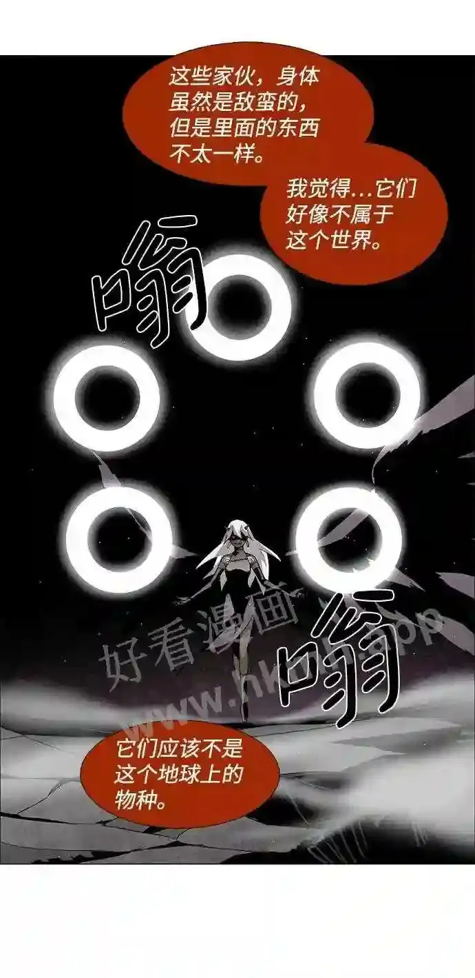 第35话 第29页