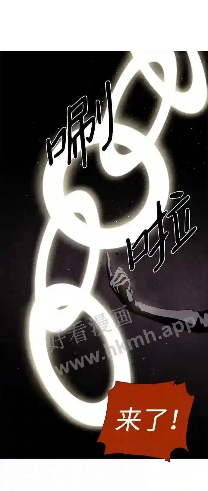 第35话 第31页