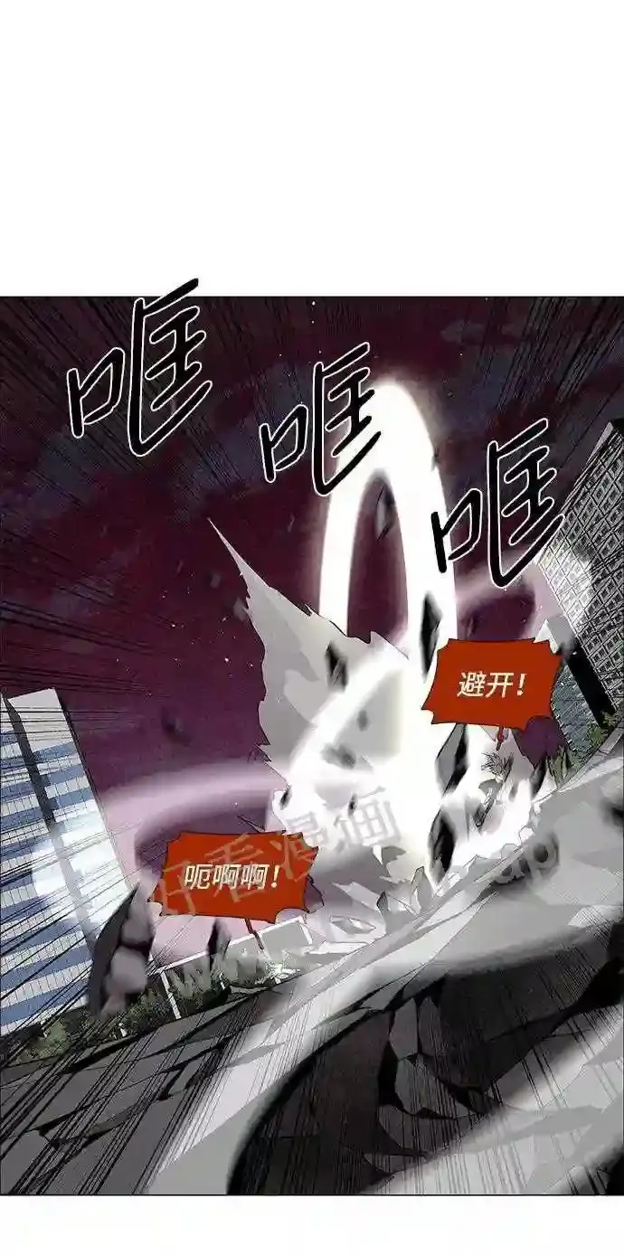 第35话 第32页