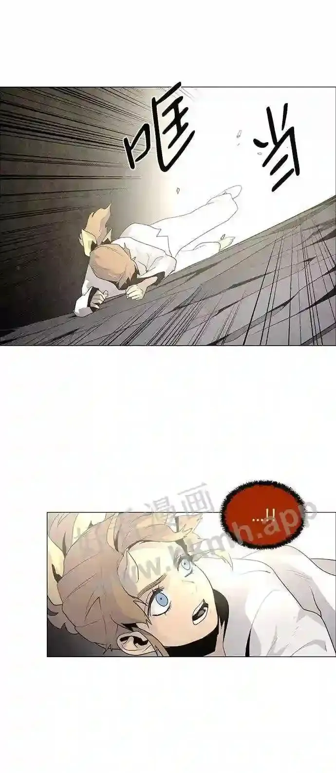 第35话 第33页
