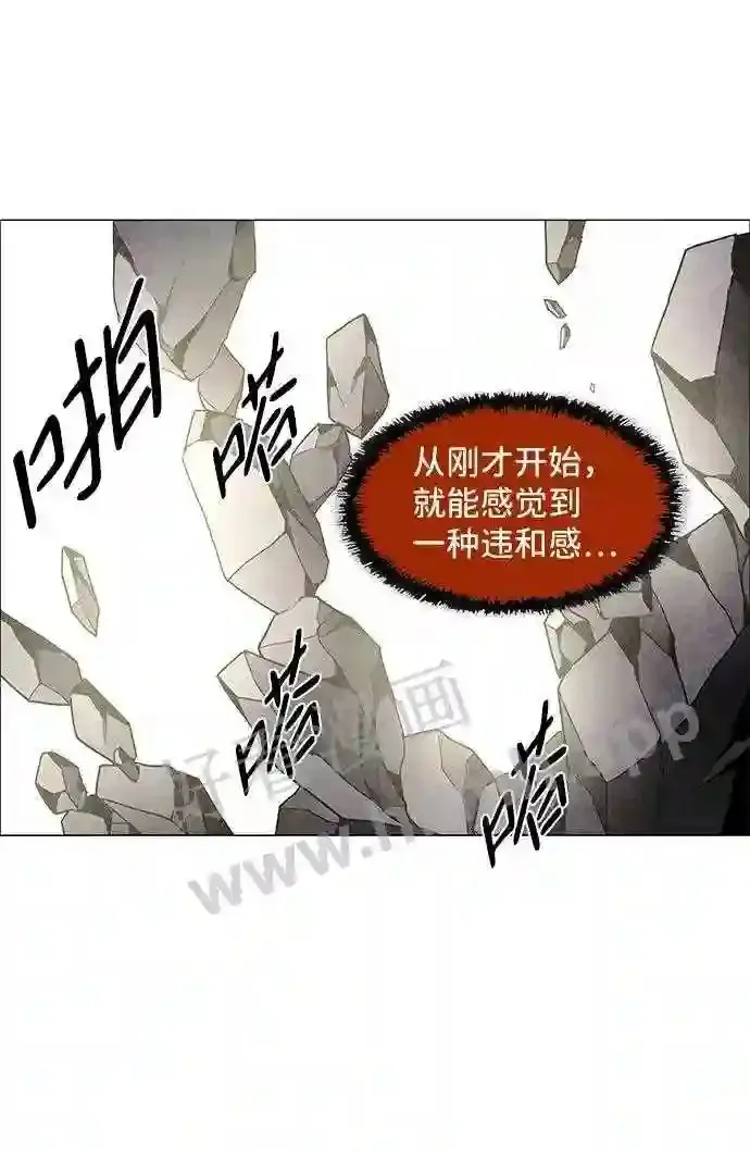 第35话 第34页