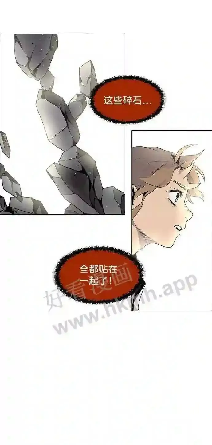 第35话 第35页