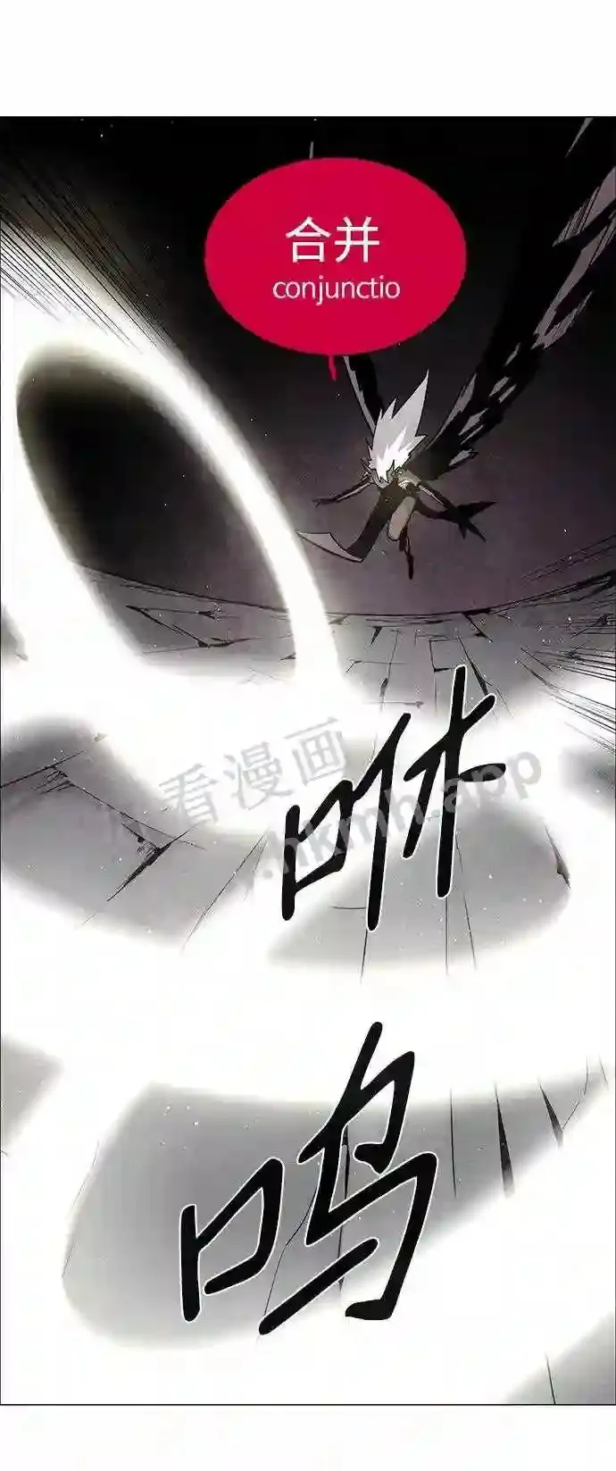 第35话 第37页