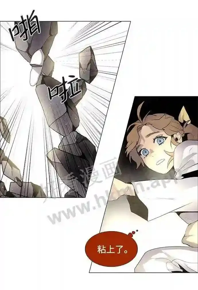 第35话 第39页