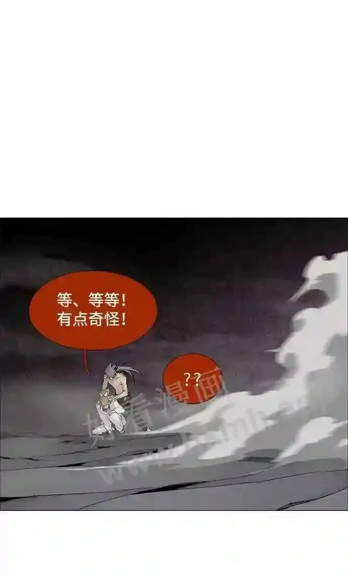 第35话 第40页